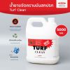 Turf Clean AK-1 น้ำยาขจัดคราบมันสูตรเข้มข้น